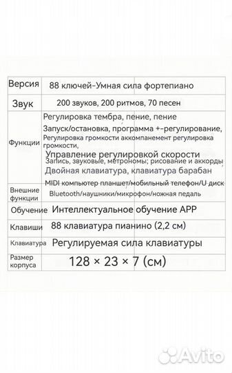 Цифровое пианино синтезатор аренда продажа