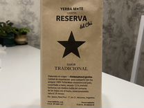 Йерба Мате reserva Del Ché