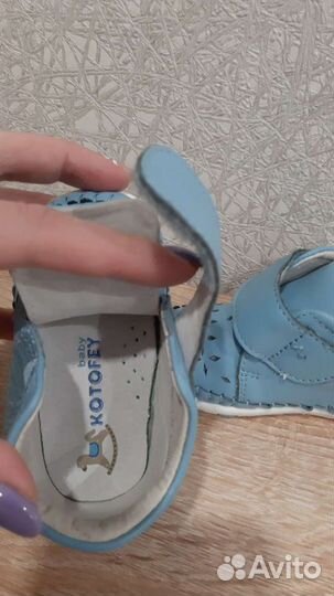 Ботинки ясельные