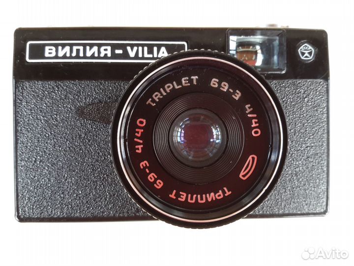 Вилиа-vilia