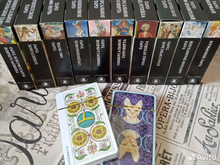 Таро карты Lo Skarabeo