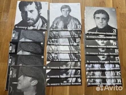 На концертах Владимира Высоцкого полная коллекция