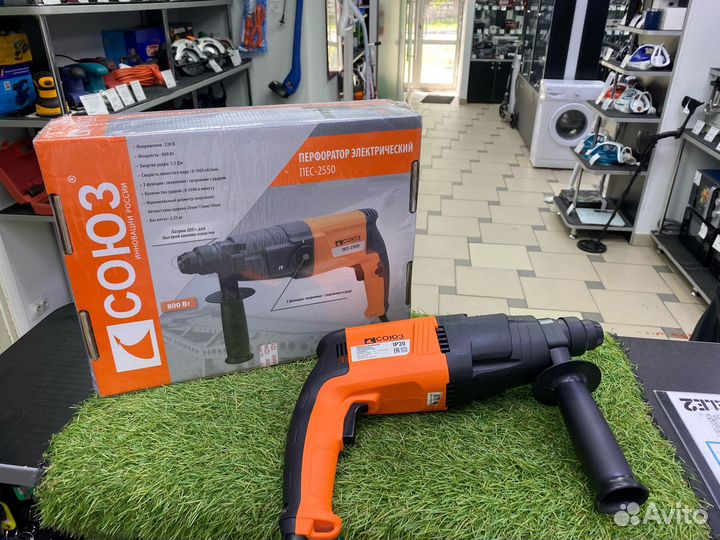 Сетевой перфоратор союз пес-2550