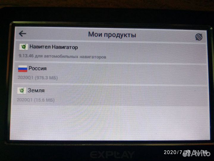 Обновления навигаторов навител