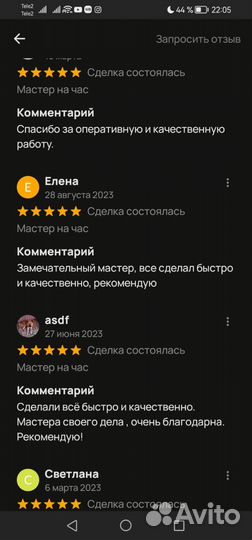 Мастер на час /ремонт квартир