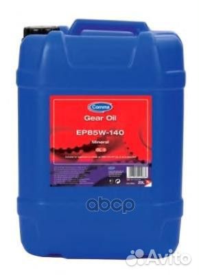 Comma 85W140 gear OIL EP (20L) масло для МКПП и