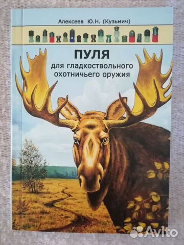 Книга справочник