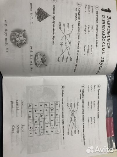 Рабочая тетрадь 3 класс Комарова Ларионова