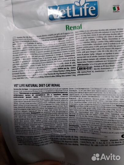 Корм для кошек vetlife renal