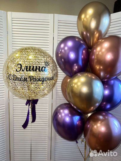 Шарики Мосрентген