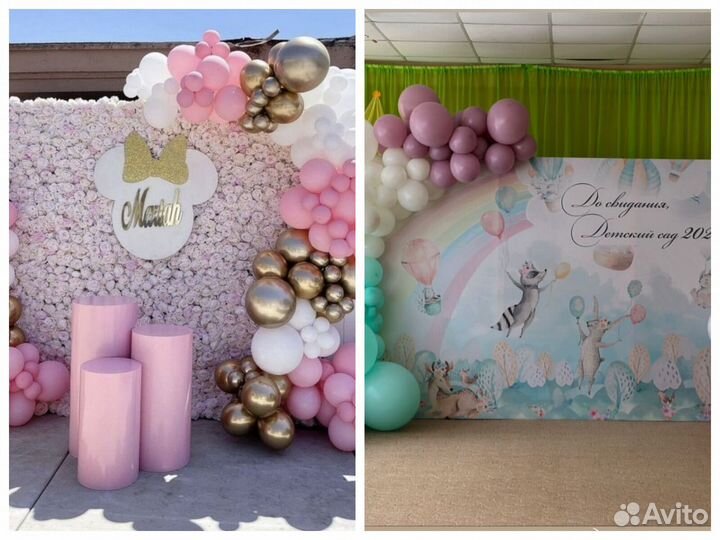 Воздушные шары для фотозон с оформлением