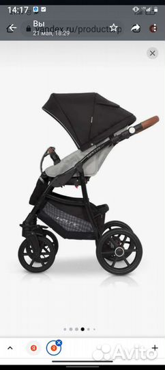 Коляска Riko basic bella Lux 2 в 1