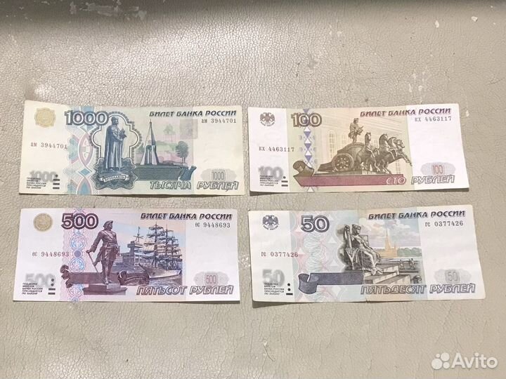 Банкноты 1997 г, без / мод