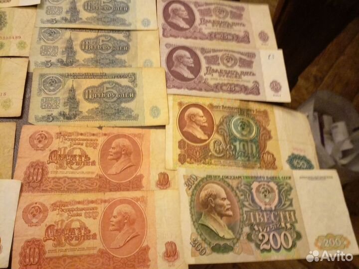 Купюры СССР 1961 года