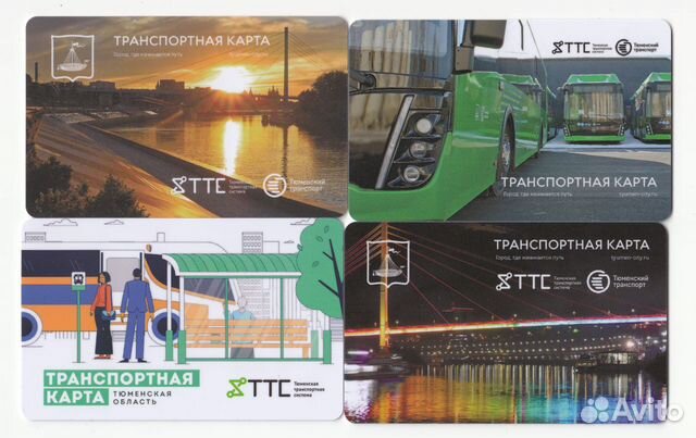 Транспортная карта ттс Тюмень - комплект карт 2023 объявление продам