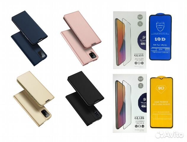 Чехол-книжка и стекла Dux Ducis для Samsung Xiaomi