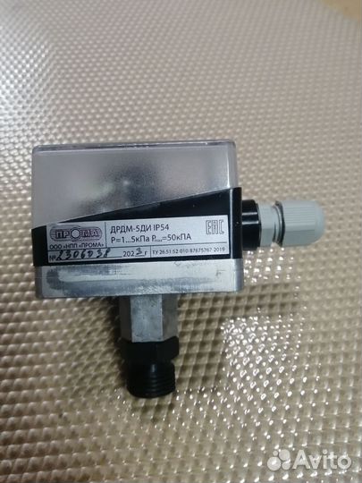 Датчик реле давления дрдм-5-ди (1-5кпа)