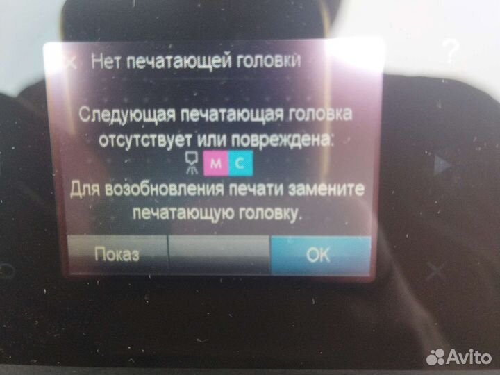 Мфу hp Officejet Pro 8500A