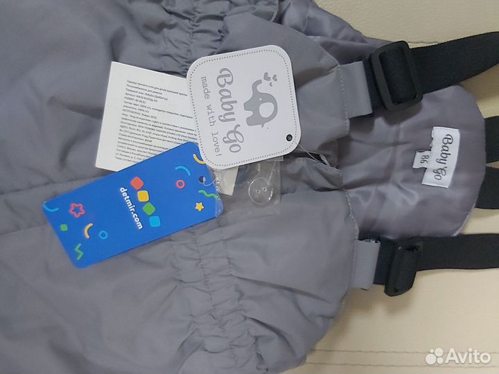 Зимние брюки