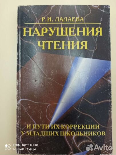 Книги по логопедии