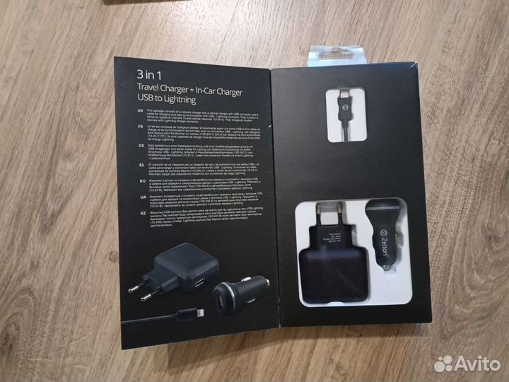 Зарядное устройство