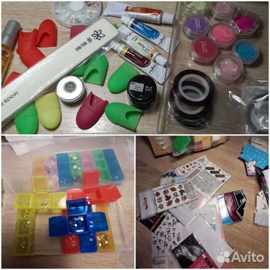 Все для маникюра новое и б/у