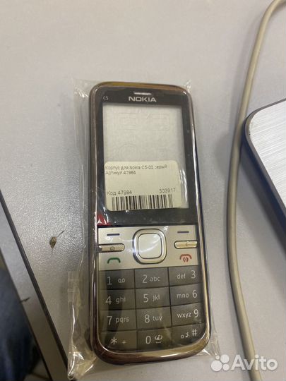 Телефон nokia c5-00(корпус)