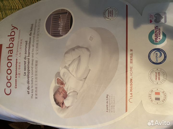 Кокон доч новорожденных