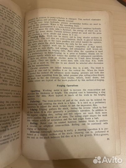 Михайловская: Учебник английского языка 1949г