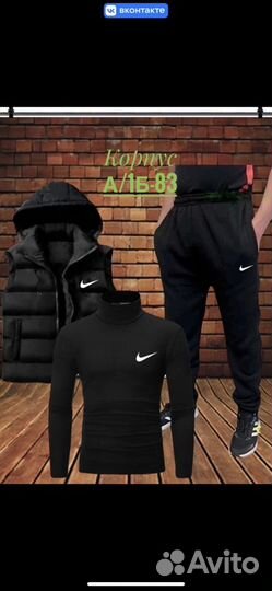 Мужской споротвный костюм Nike 3в1