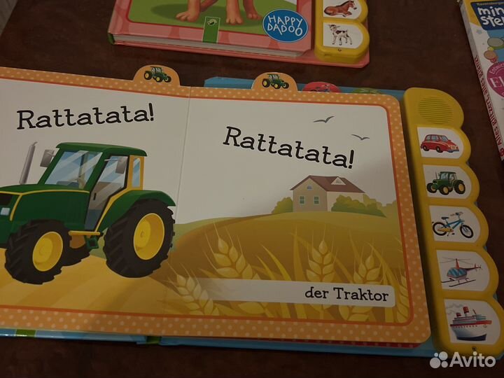 Книги для детей