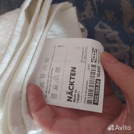 Полотенца Икеа новые, разные