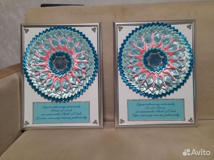 Товары для животных