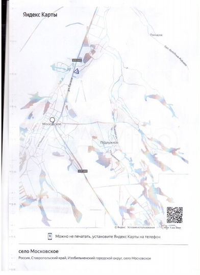 Участок 1,3 га (промназначения)