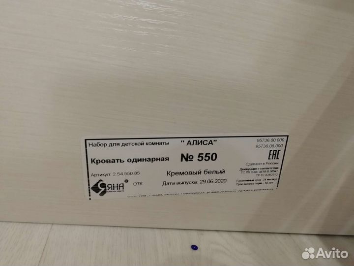 2 Кровати с матрасами фирмы Яна 