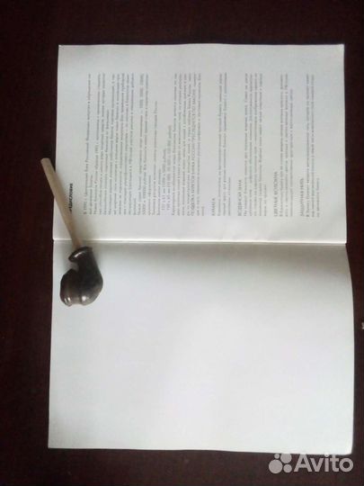 Каталог банкнот 1995