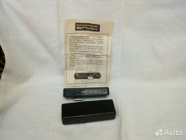 Фотодальномер