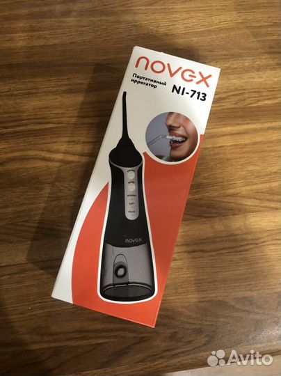 Ирригатор портативный