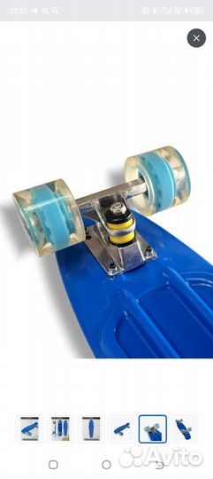 Скейтборд детский ASE-sport Круизер ASE-tiny