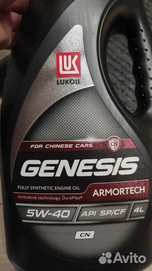 Genesis Armortech 5w40