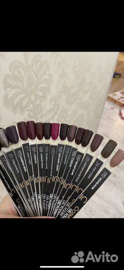 Cosmo гель лаки