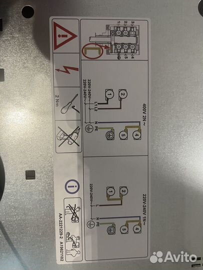 Индукционная варочная панель ikea/electrolux