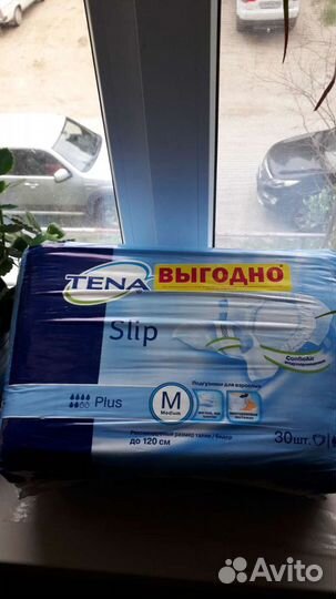 Подгузники-памперсы для взрослых м