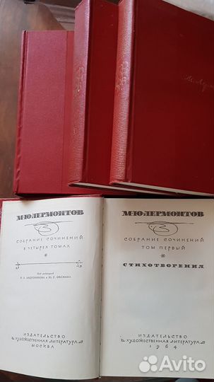 Собрания сочинений классиков, подписные издания