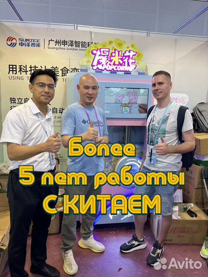 Посредник в китае 1688, алибаба, выкуп Авто