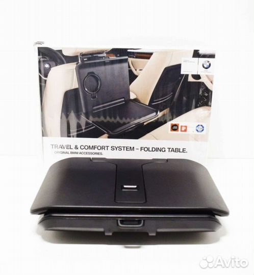 Складной столик BMW системы Travel & Comfort
