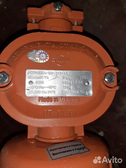 Светильник уличный подвесной влагоэашитнный