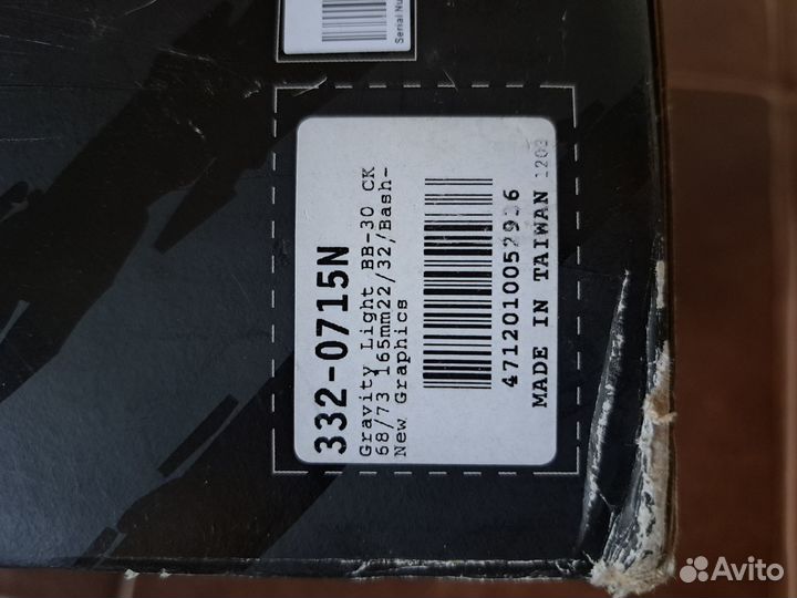 Система Gravity light BB30