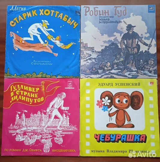 Виниловые пластинки детские