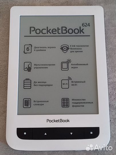 Электронная книга Pocketbook 624